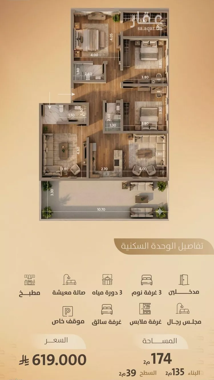 شقة للبيع في حي الفيصلية, مدينة جدة, منطقة مكة المكرمة