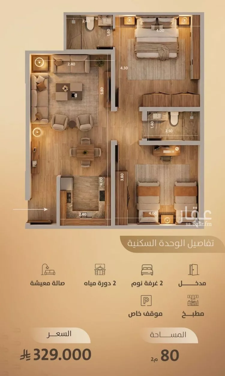 شقة للبيع في حي الفيصلية, مدينة جدة, منطقة مكة المكرمة