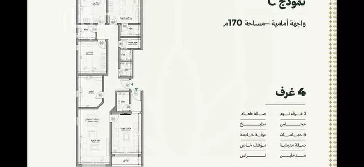 شقة للبيع في شارع عبدالرحمن ابن احمد السديري, حي السلامة, مدينة جدة, منطقة مكة المكرمة
