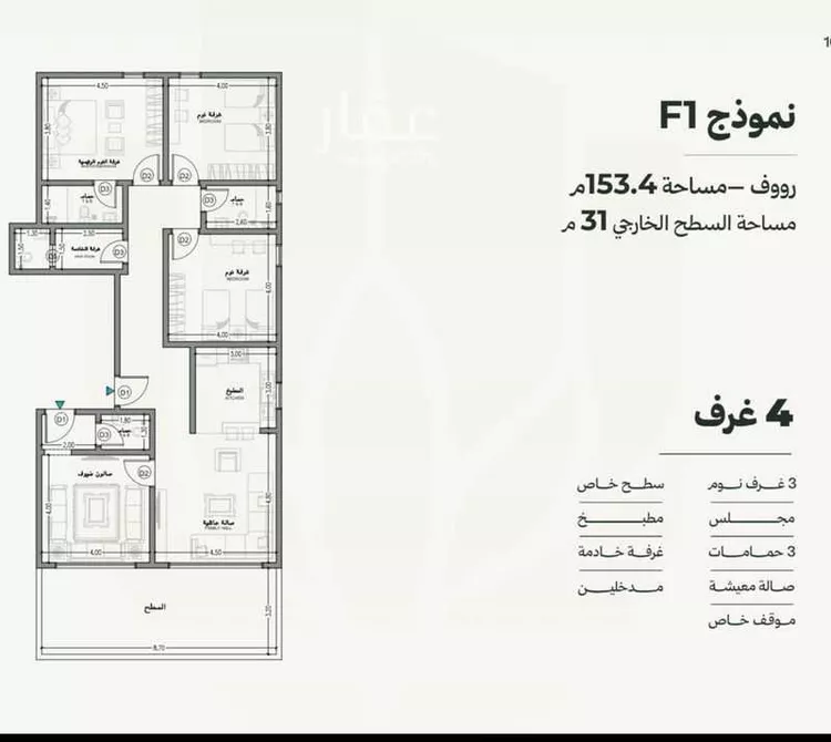 شقة للبيع في شارع عبدالرحمن ابن احمد السديري, حي السلامة, مدينة جدة, منطقة مكة المكرمة