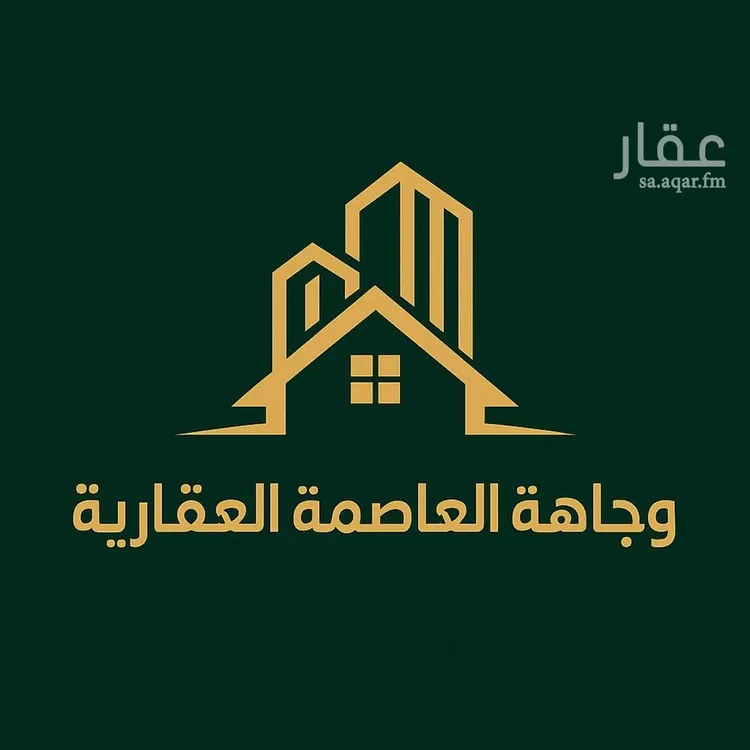 أرض للبيع في حي ضاحية نمار, مدينة الرياض, منطقة الرياض صورة 2