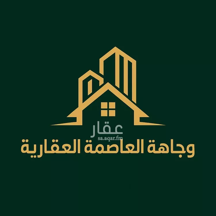 أرض للبيع في حي النظيم, مدينة الرياض, منطقة الرياض صورة 2