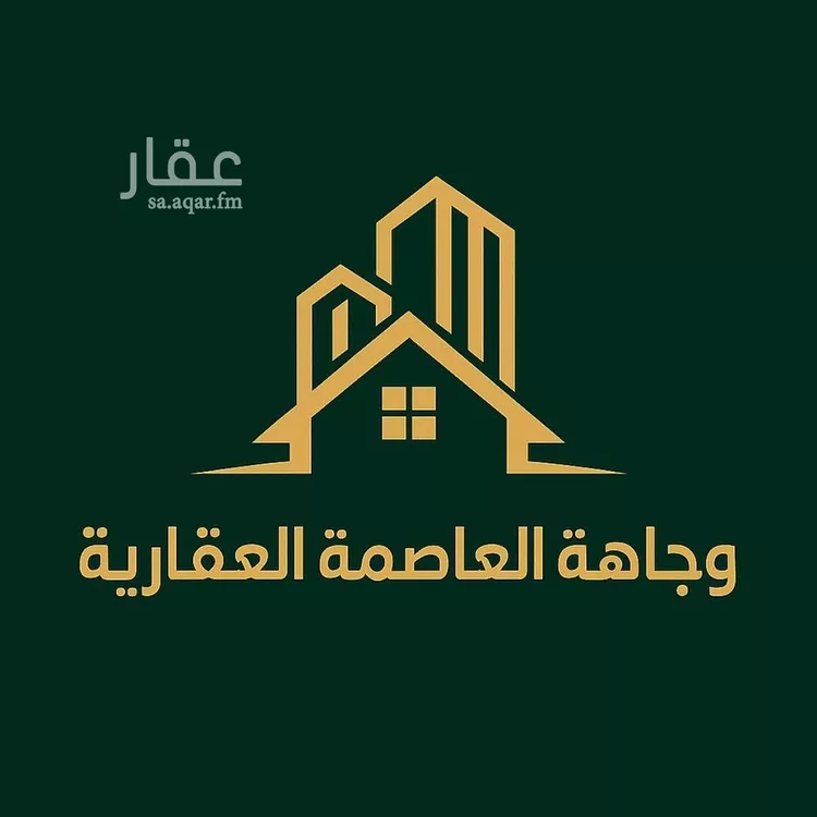 أرض للبيع في حي الراية, مدينة الرياض, منطقة الرياض صورة 2