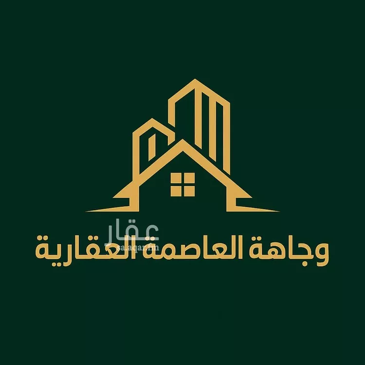 أرض للبيع في حي النظيم, مدينة الرياض, منطقة الرياض صورة 2
