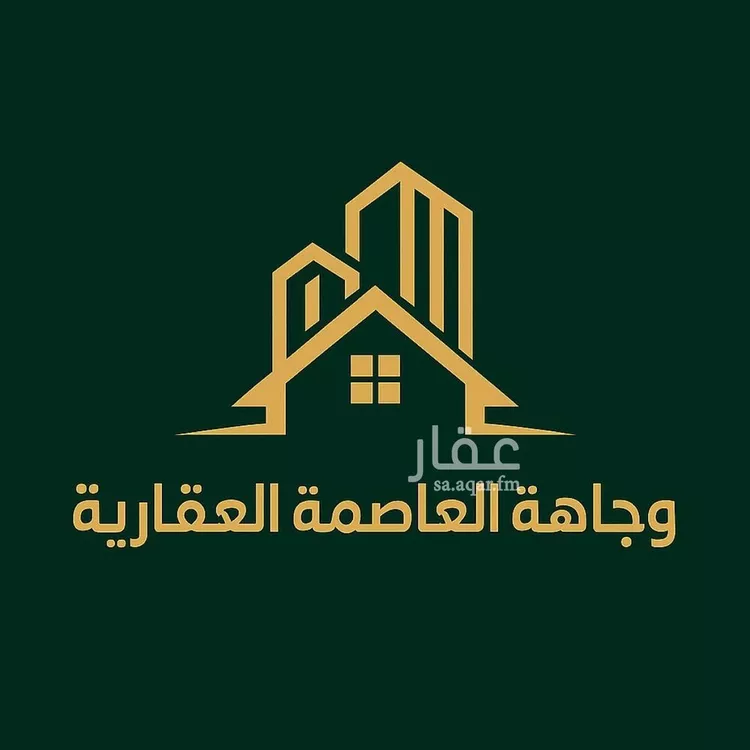أرض للبيع في حي اليرموك, مدينة بريدة, منطقة القصيم