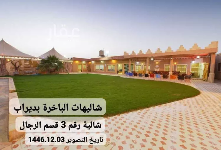 استراحة للبيع في شارع الحصين بن بدر بن امرئ القيس, حي قريه ديراب, مدينة قريه ديراب, منطقة الرياض