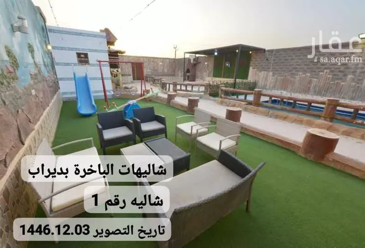 استراحة للبيع في شارع الحصين بن بدر بن امرئ القيس, حي قريه ديراب, مدينة قريه ديراب, منطقة الرياض صورة 4