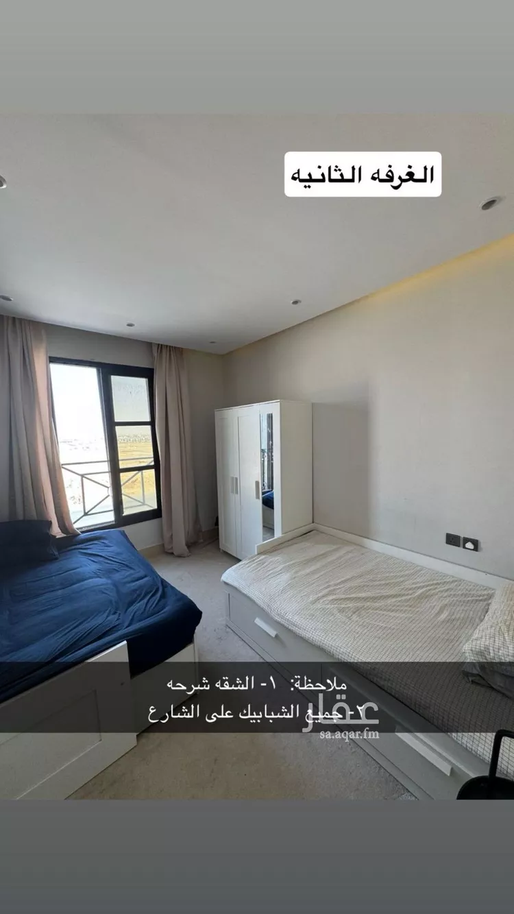 شقة للبيع في شارع الجيرة, حي النرجس, مدينة الرياض, منطقة الرياض صورة 2