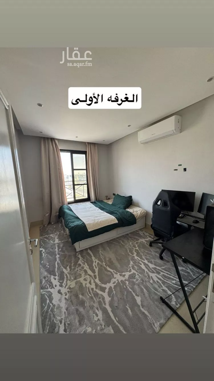 شقة للبيع في شارع الجيرة, حي النرجس, مدينة الرياض, منطقة الرياض