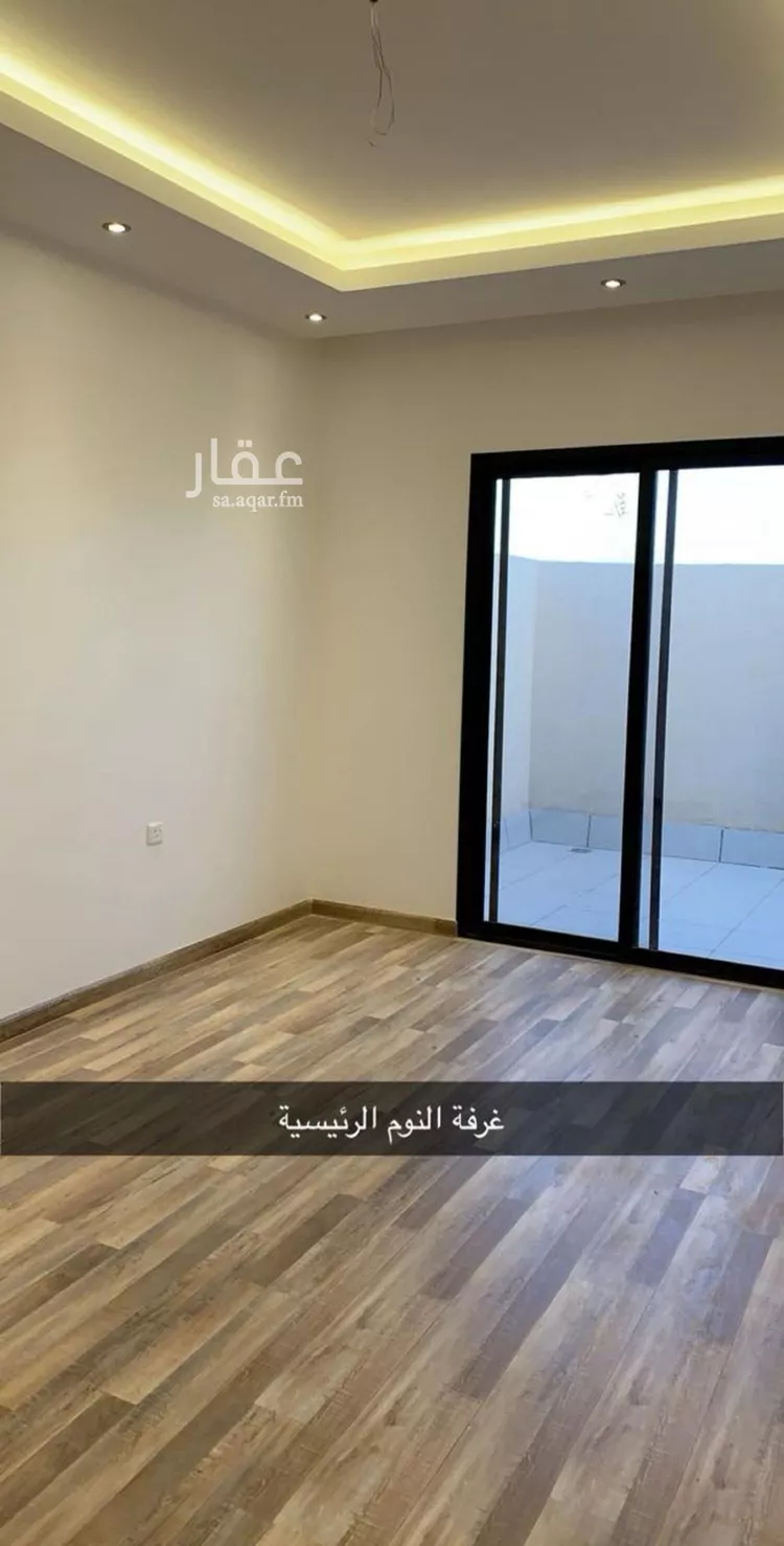 شقة للبيع في شارع القصر, حي العارض, مدينة الرياض, منطقة الرياض
