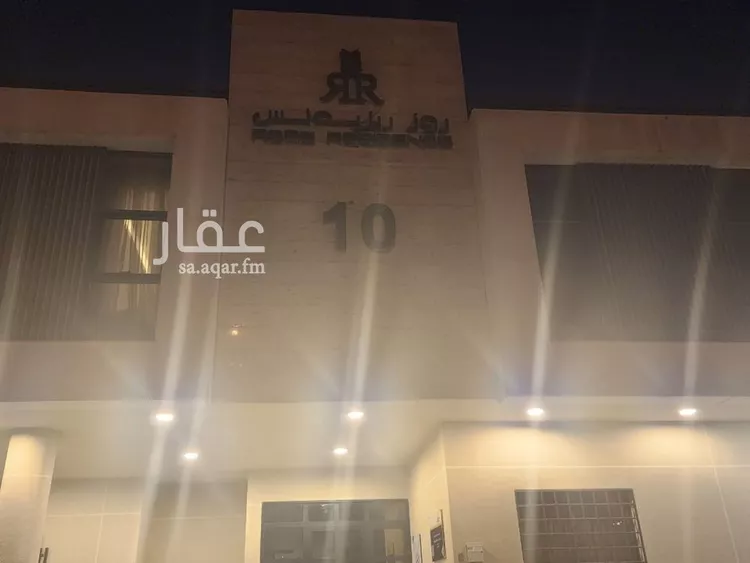 شقة للإيجار في شارع القصر, حي العارض, مدينة الرياض, منطقة الرياض صورة 3