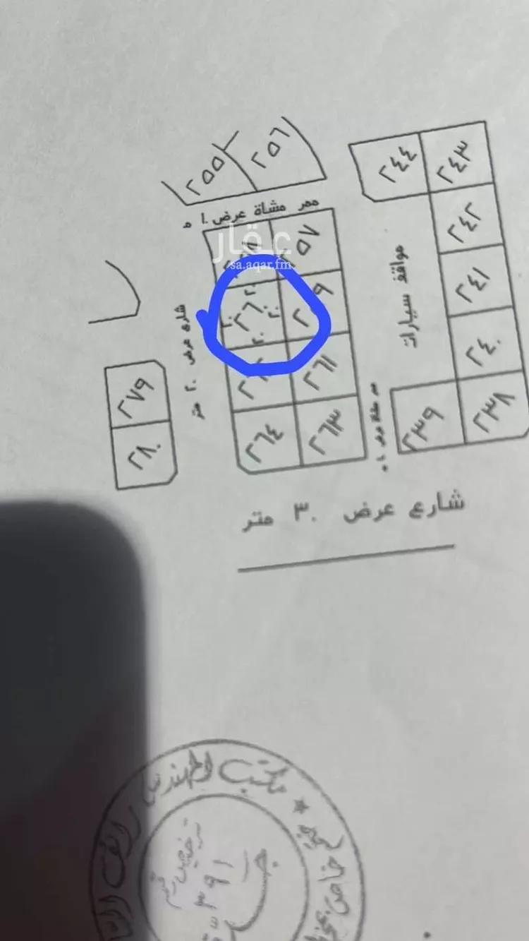 أرض للبيع في شارع 260, حي أبحر الشمالية, مدينة جدة, منطقة مكة المكرمة