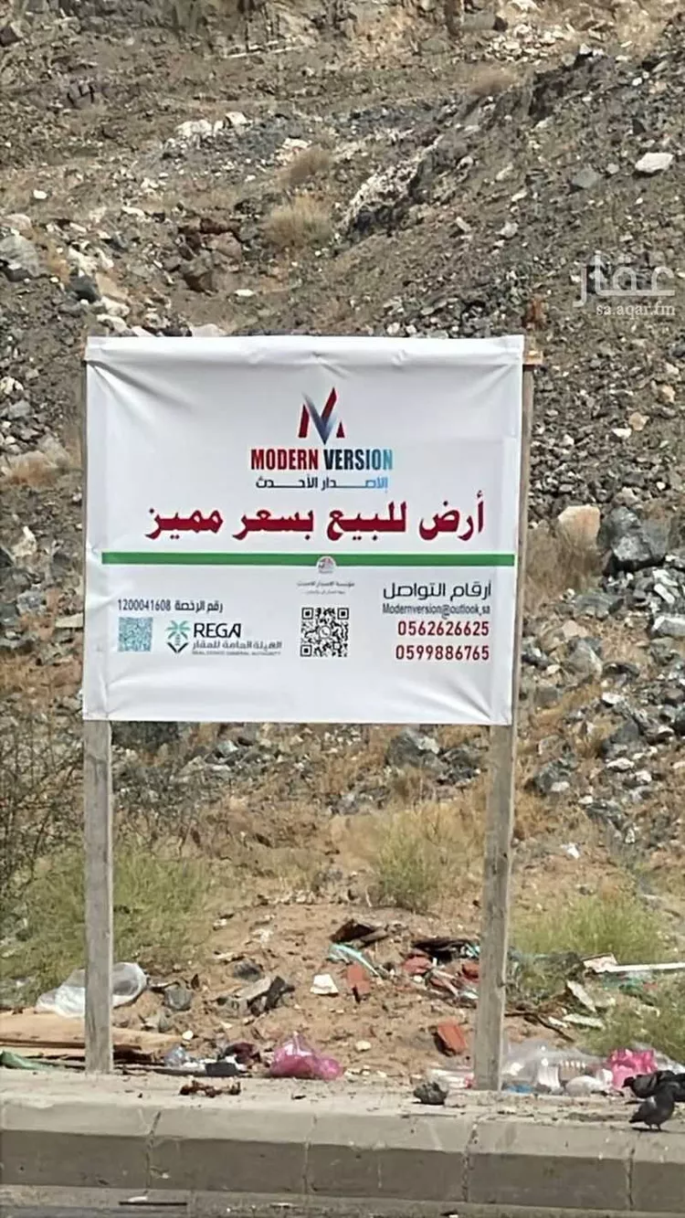 أرض للبيع في شارع عبدالله بن عمر, حي القشاشية الجديد, مدينة مكة المكرمة, منطقة مكة المكرمة