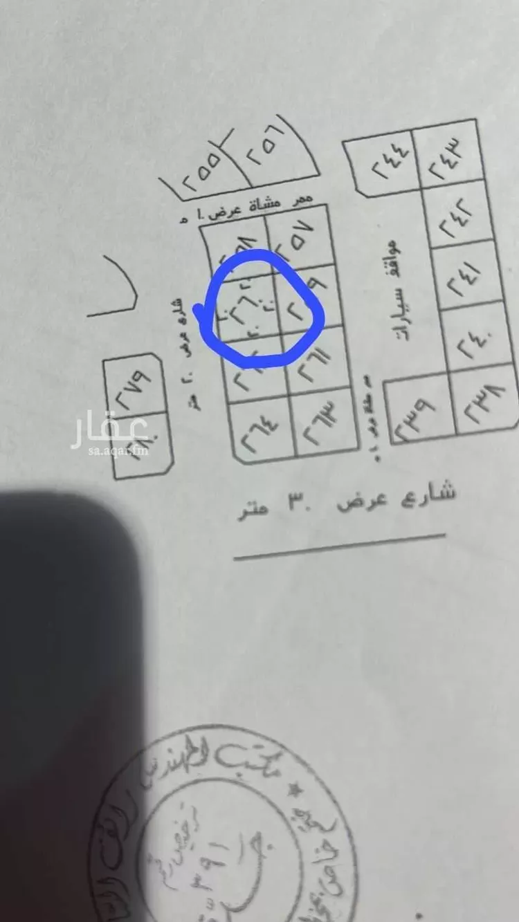 أرض للبيع في شارع 260, حي أبحر الشمالية, مدينة جدة, منطقة مكة المكرمة