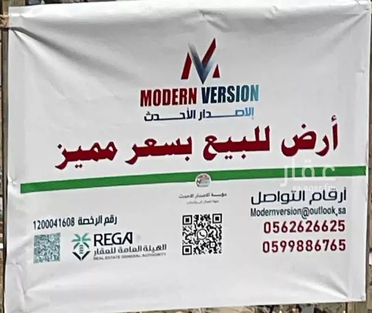 أرض للبيع في شارع 260, حي أبحر الشمالية, مدينة جدة, منطقة مكة المكرمة صورة 3