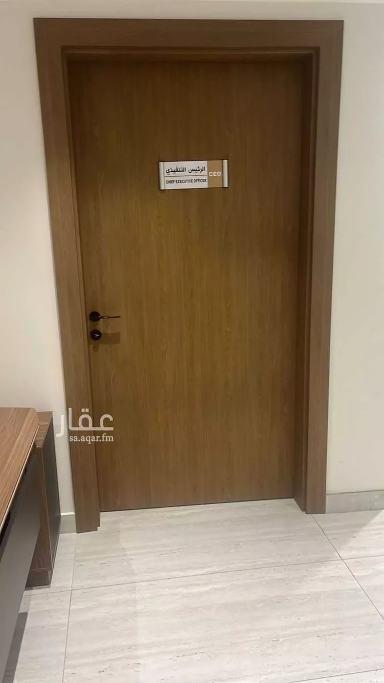 مكتب تجاري للإيجار في شارع الإمام سعود بن فيصل, حي الملقا, مدينة الرياض, منطقة الرياض صورة 2