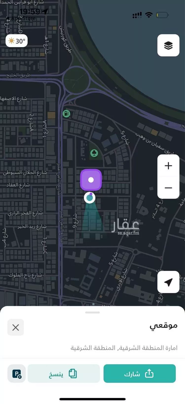 شقة للبيع في شارع صهيب بن سنان ، حي السلام ، الدمام ، الدمام صورة 3
