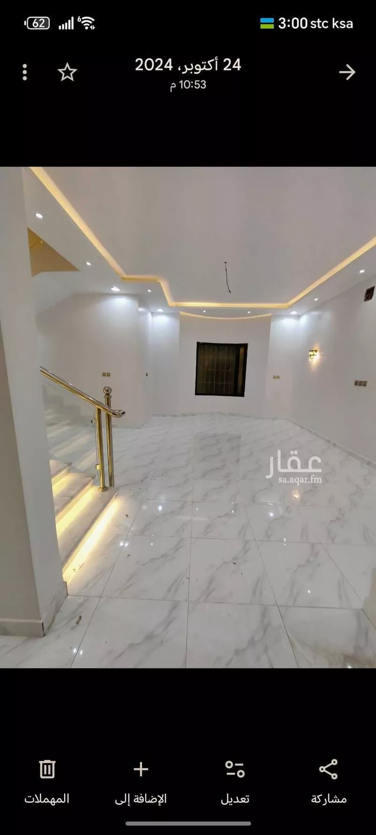 فيلا للبيع في شارع السليمانية 138 ، حي السليمانية ، حفر الباطن ، حفر الباطن صورة 3
