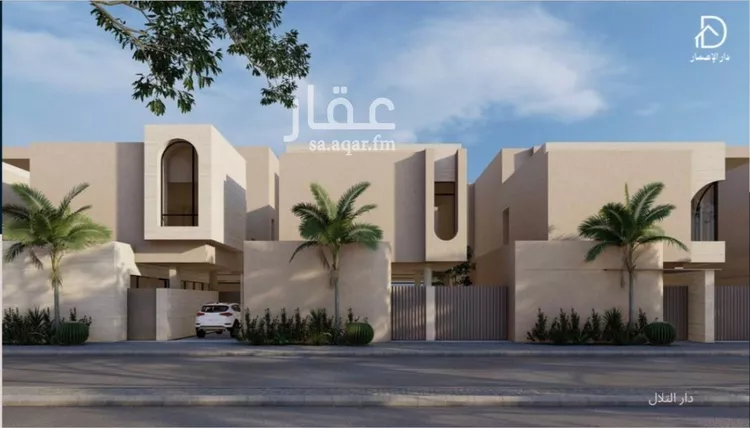 Villa for Sale in Dhahran Al Qusur