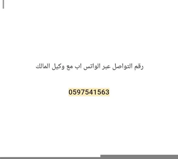 شقة للإيجار في شارع عريب المامونيه, حي المروة, مدينة جدة, منطقة مكة المكرمة صورة 3