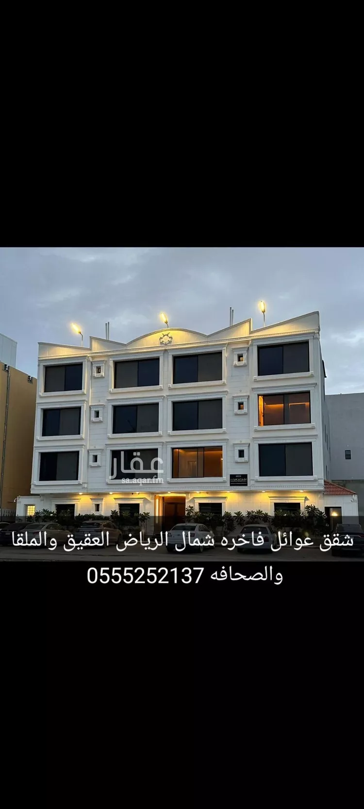 شقة للإيجار في شارع السعادات, حي الملقا, مدينة الرياض, منطقة الرياض