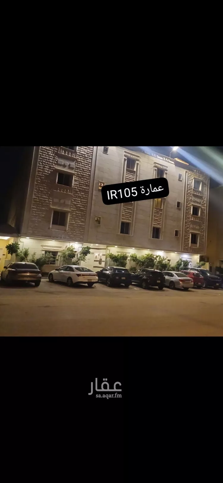 شقة للإيجار في شارع وادي نوار, حي الملقا, مدينة الرياض, منطقة الرياض