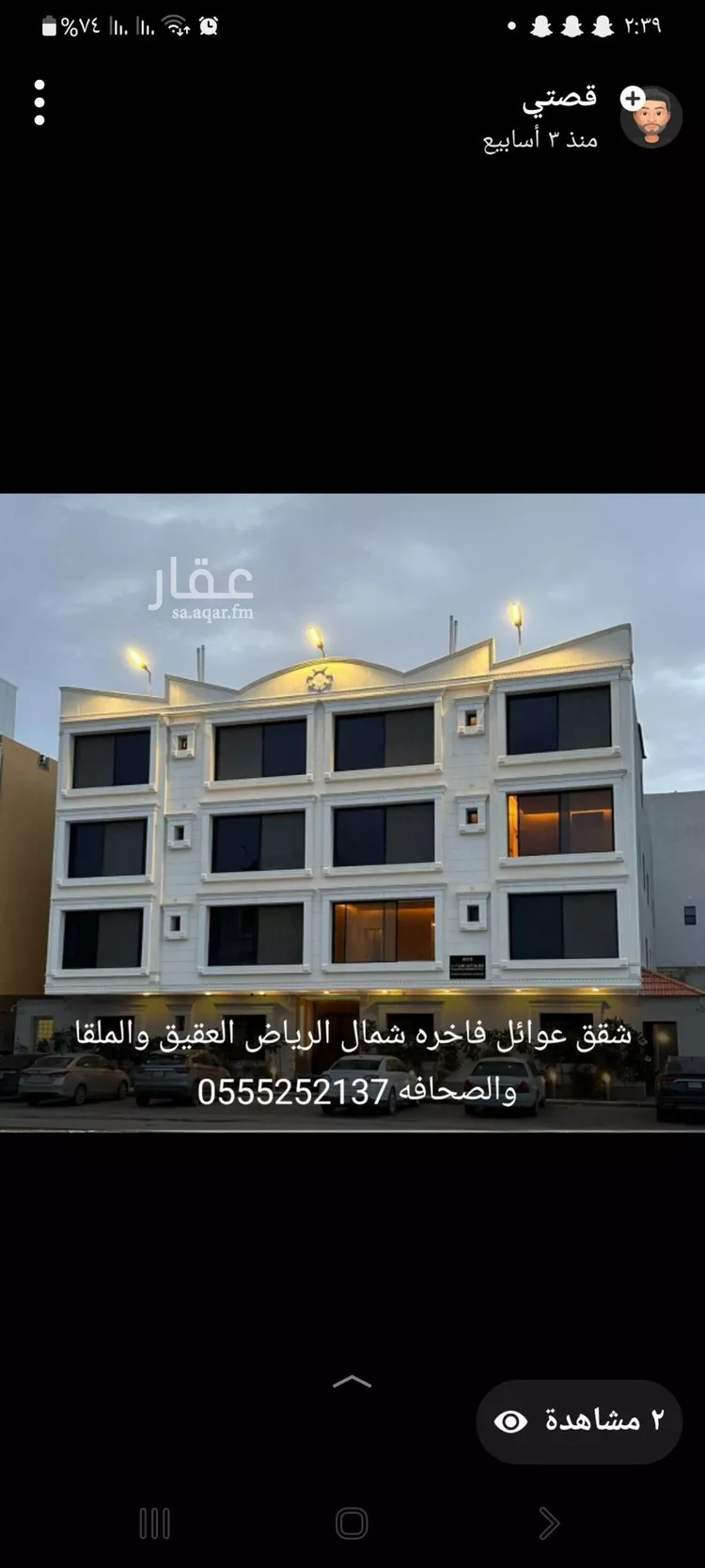 غرفة للإيجار في شارع عبدالرحمن بن يسار, حي العارض, مدينة الرياض, منطقة الرياض