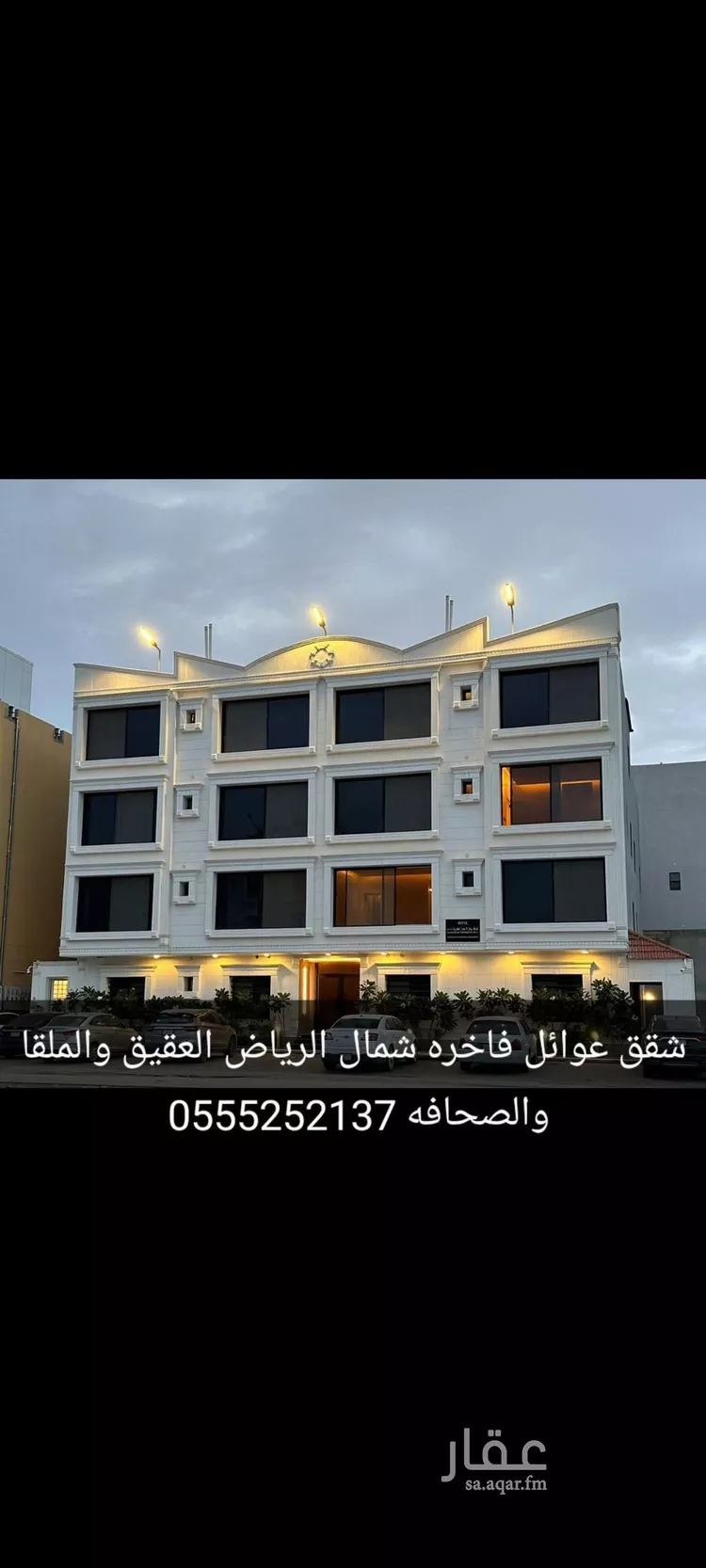 Apartment for Rent in Riyadh Al Malqa