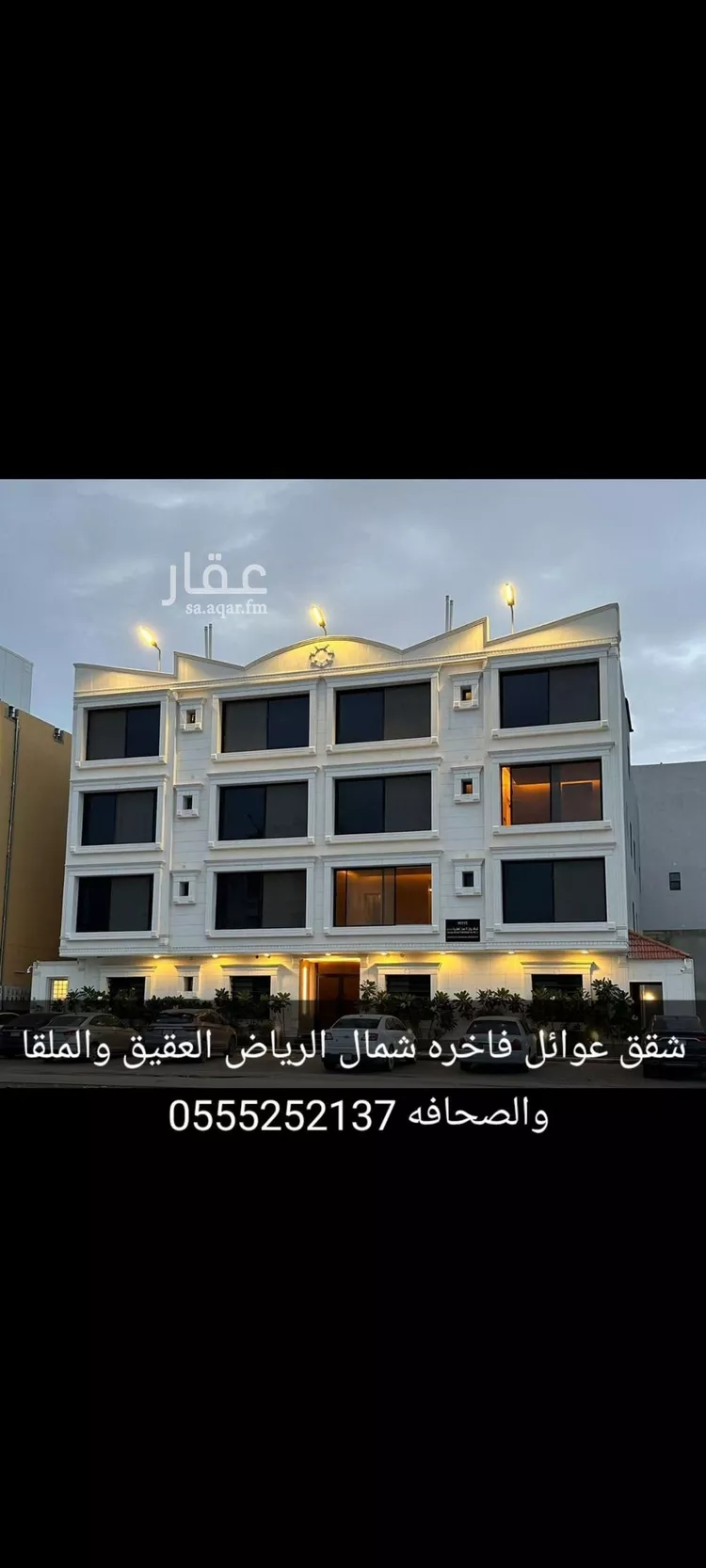 شقة للإيجار في شارع أوس بن عوف, حي العقيق, مدينة الرياض, منطقة الرياض