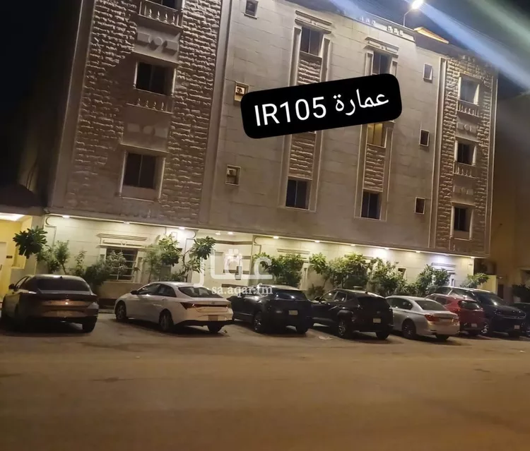 شقة للإيجار في شارع وادي نوار, حي الملقا, مدينة الرياض, منطقة الرياض