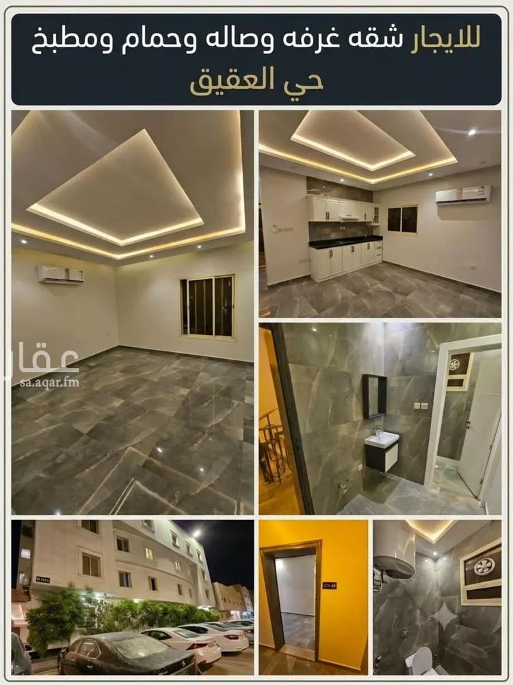 شقة للإيجار في شارع أوس بن عوف, حي العقيق, مدينة الرياض, منطقة الرياض