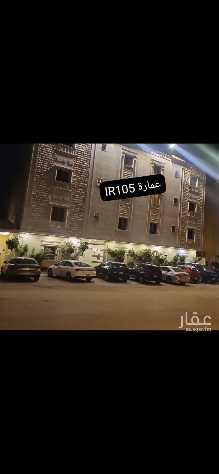 شقة للإيجار في شارع وادي نوار, حي الملقا, مدينة الرياض, منطقة الرياض