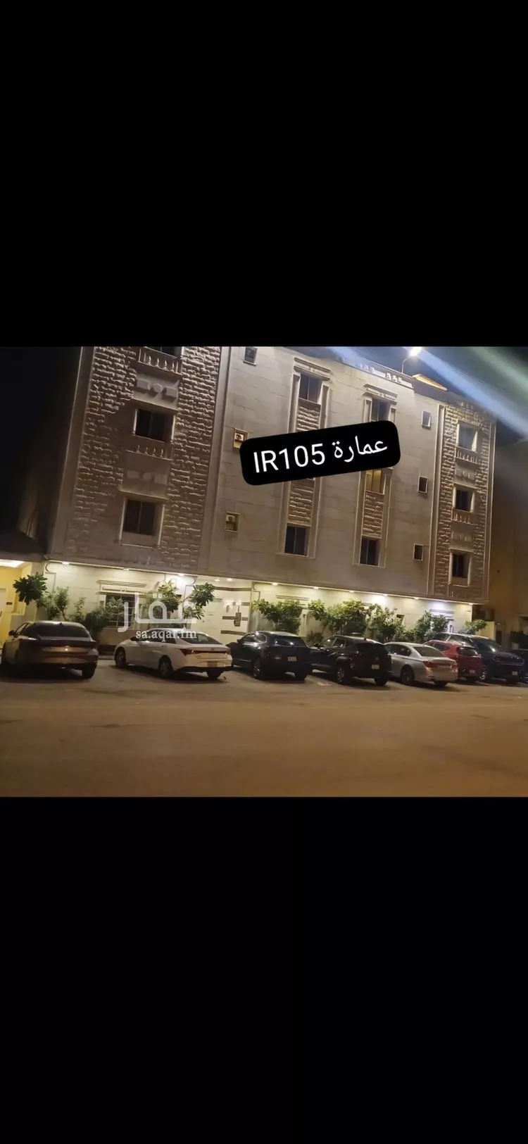 شقة للإيجار في شارع وادي نوار, حي الملقا, مدينة الرياض, منطقة الرياض