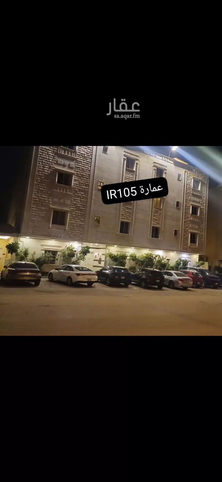 شقة للإيجار في شارع وادي نوار, حي الملقا, مدينة الرياض, منطقة الرياض