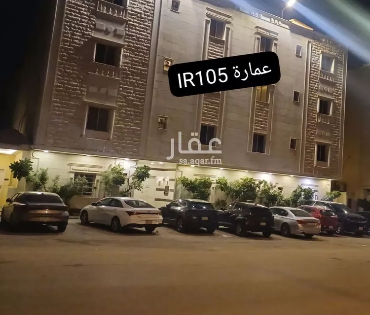 شقة للإيجار في شارع وادي نوار, حي الملقا, مدينة الرياض, منطقة الرياض