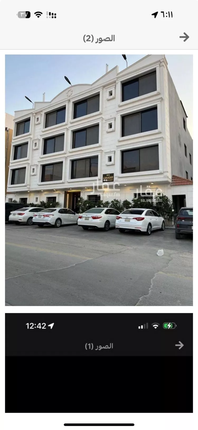 شقة للإيجار في شارع انس بن مالك, حي الملقا, مدينة الرياض, منطقة الرياض