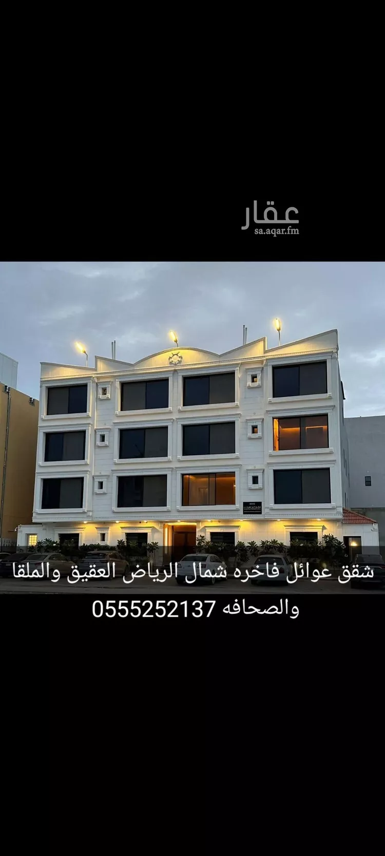 شقة للإيجار في شارع عبدالله الخرجي, حي الملقا, مدينة الرياض, منطقة الرياض