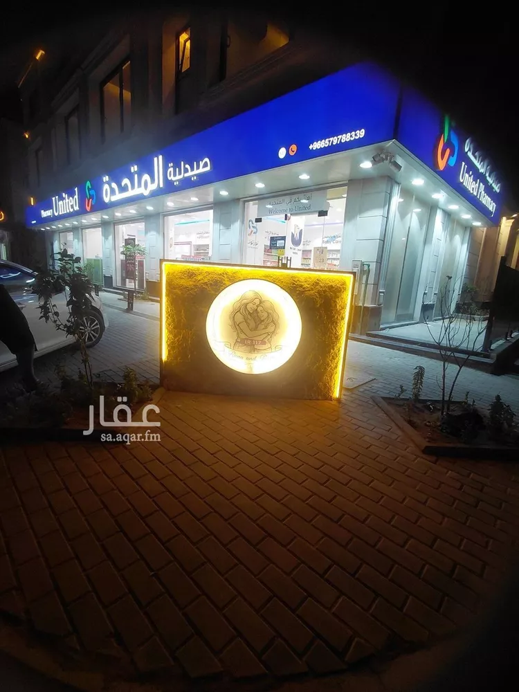 شقة للإيجار في شارع أوس بن عوف, حي العقيق, مدينة الرياض, منطقة الرياض