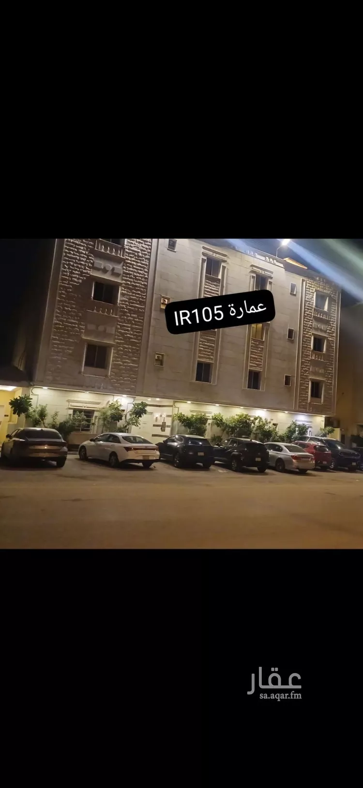 شقة للإيجار في شارع وادي نوار, حي الملقا, مدينة الرياض, منطقة الرياض