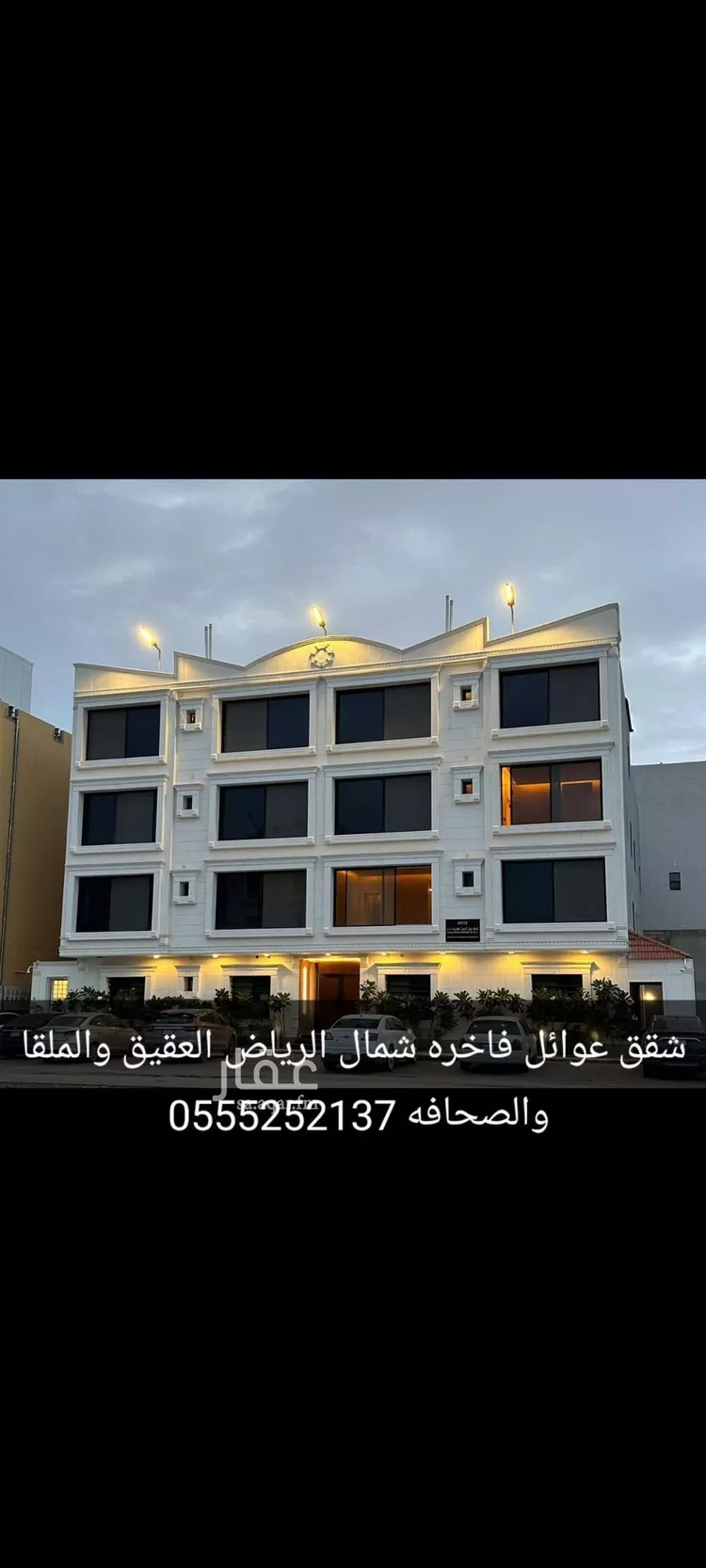 شقة للإيجار في شارع الحوي, حي العقيق, مدينة الرياض, منطقة الرياض