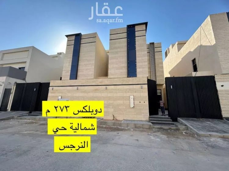 فيلا للبيع في شارع أبي البركات التميمي, حي النرجس, مدينة الرياض, منطقة الرياض