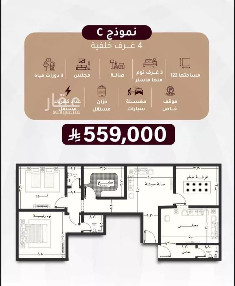 شقة للبيع في شارع عمر بن ابى سرح, حي الصفاء, مدينة جدة, منطقة مكة المكرمة