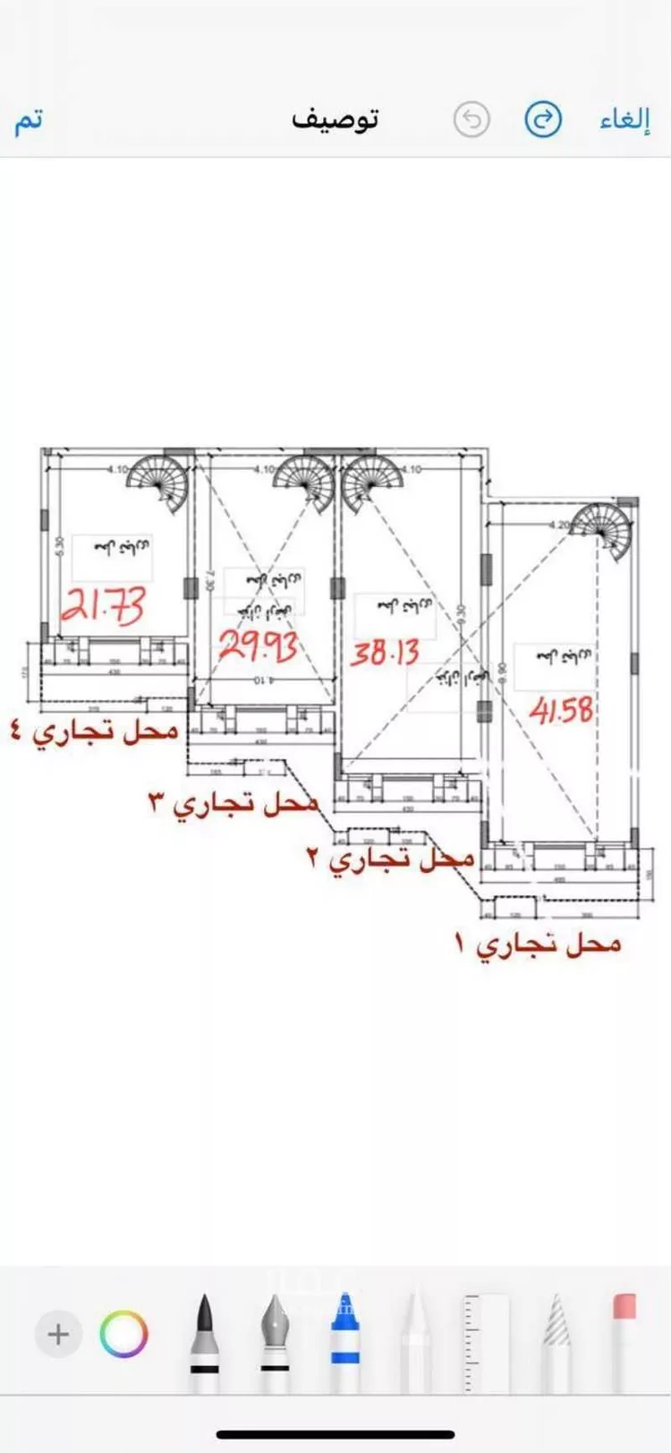 محل للإيجار في شارع 5257309, حي الملك فهد, مدينة مكه المكرمه, منطقة مكة المكرمة صورة 3