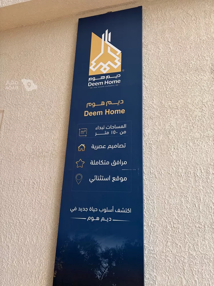 شقة للبيع في شارع الامير متعب بن عبدالعزيز, حي الندى, مدينة الدمام, المنطقة الشرقية صورة 4