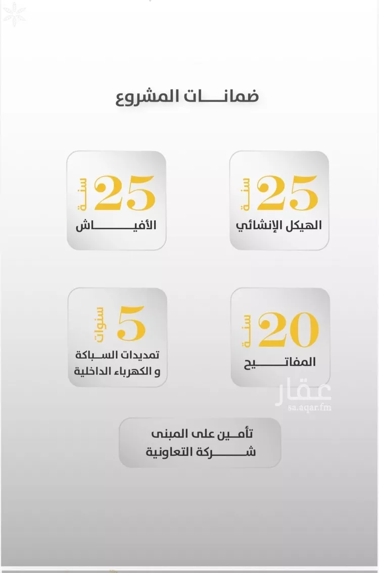 شقة للبيع في شارع صاري فرعي, حي الروضة, مدينة جدة, منطقة مكة المكرمة صورة 5