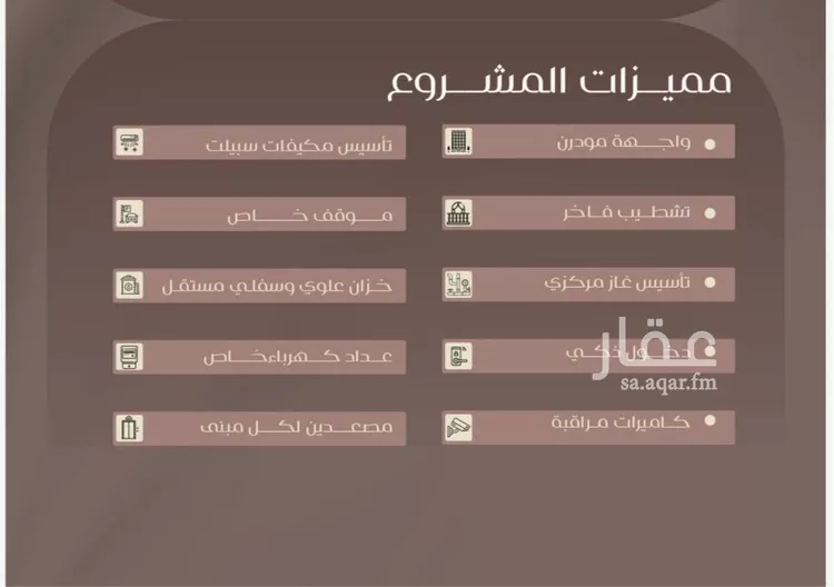 شقة للبيع في شارع شجاع بن وهب, حي السلامة, مدينة جدة, منطقة مكة المكرمة صورة 4