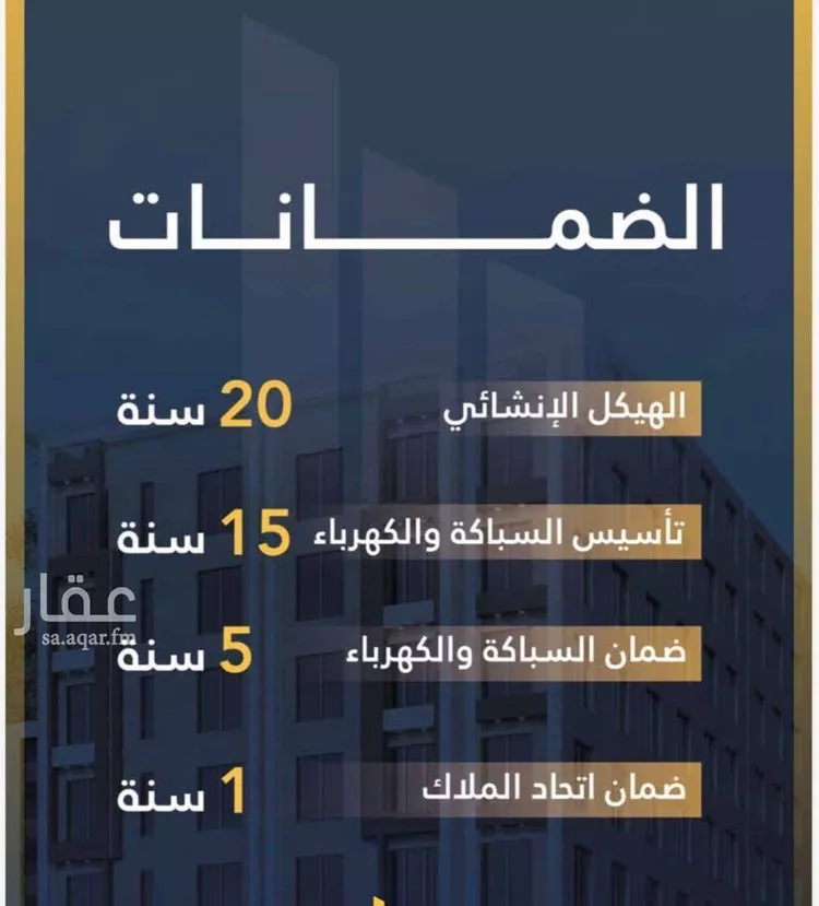 شقة للبيع في شارع عمر الخردلي, حي الجامعة, مدينة جدة, منطقة مكة المكرمة صورة 3