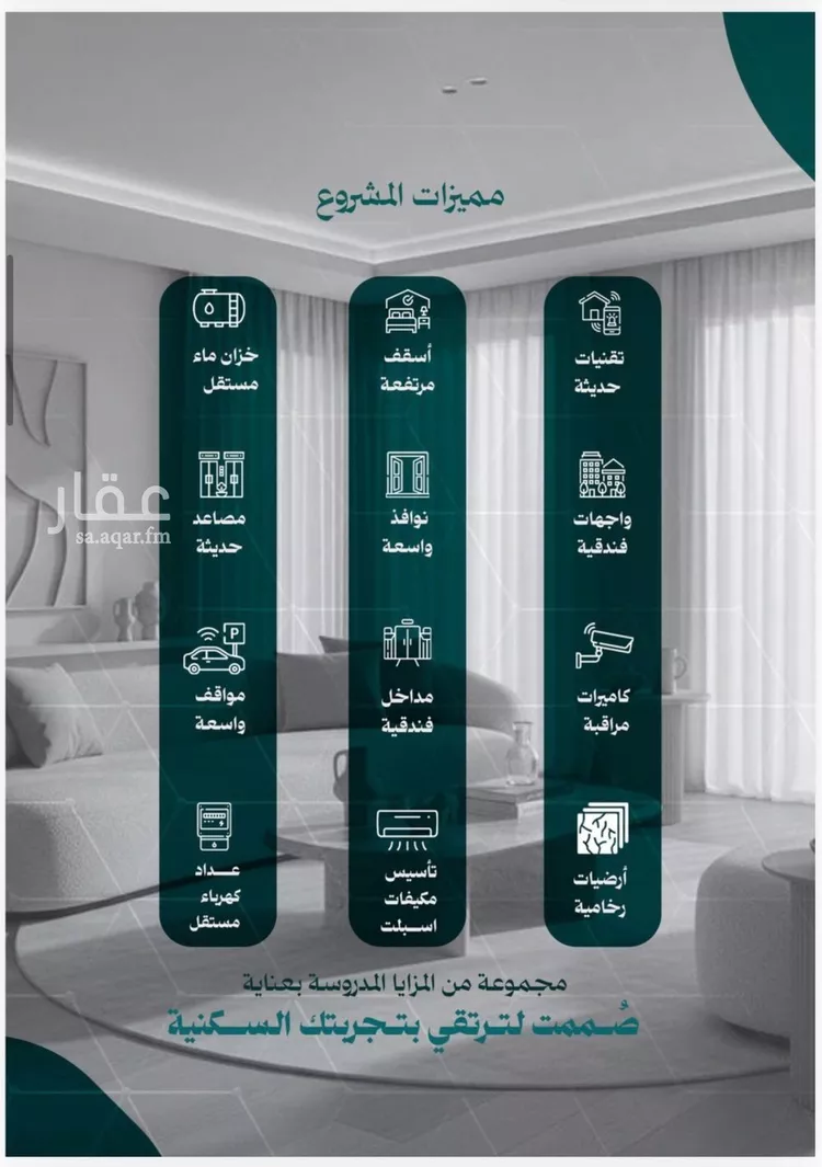 Apartment for Sale in Jeddah An Nuzhah صورة 3
