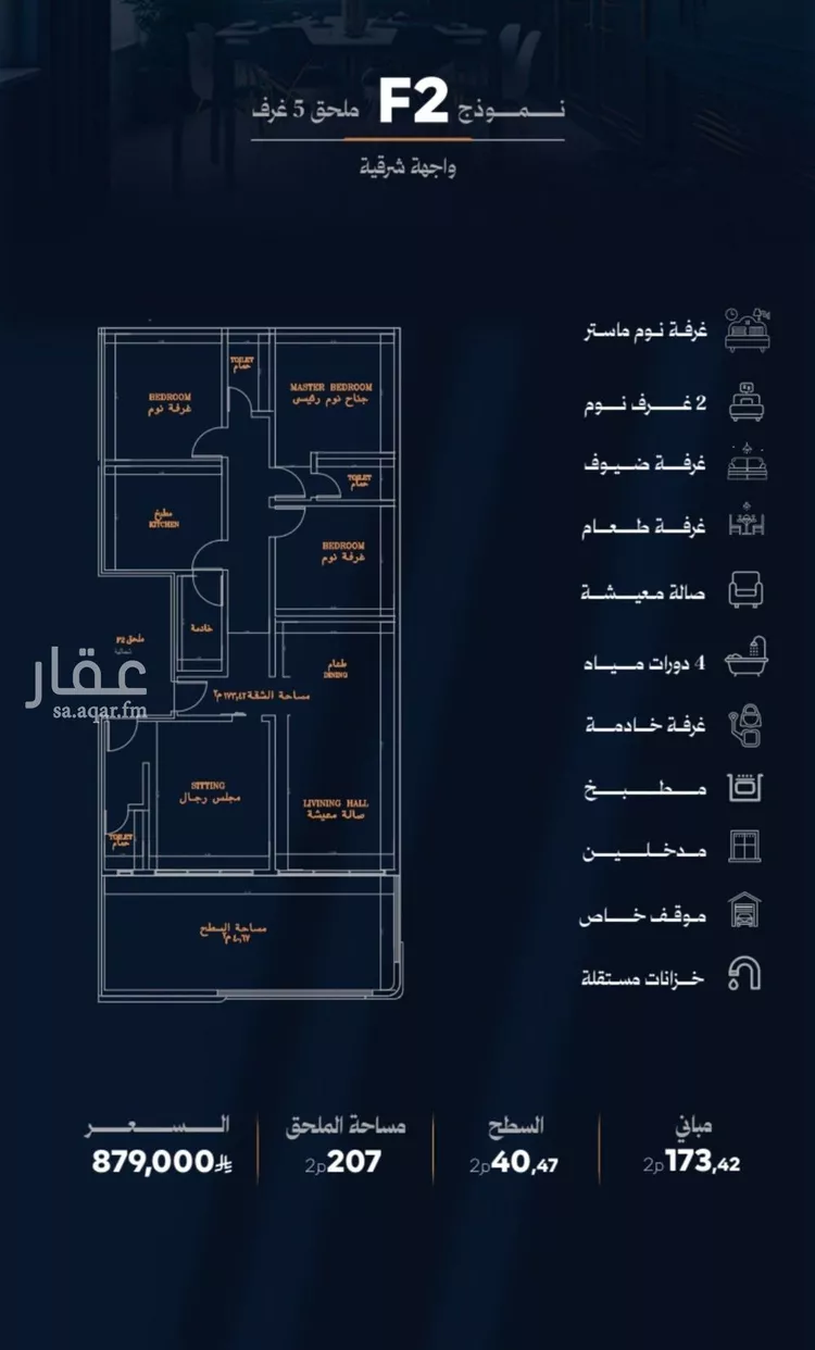 شقة للبيع في شارع احمد محمدالسباعي, حي الروضة, مدينة جدة, منطقة مكة المكرمة 1 صورة