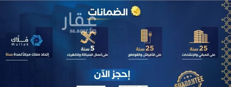 شقة للبيع في شارع جبل ساق, حي حكومي1, مدينة جدة, منطقة مكة المكرمة 6